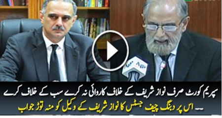 What Chief Justice Said To Nawaz Sharif Lawyer Over Panama