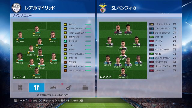 Winning Eleven 2017 UEFA CL 1st round 2nd legレアルマドリード vs ベンフィカ