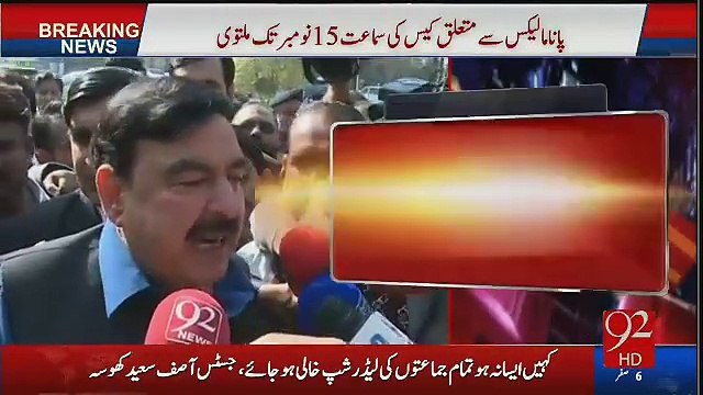Dabang Media Talk of Sheikh Rasheed on Panama Leaks After November 7 Hearing
