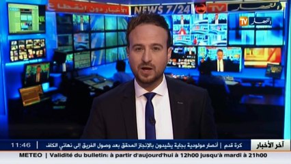 الزيادات في أسعار القهوة والسكر .. شاهد كيف ردت وزارة التجارة