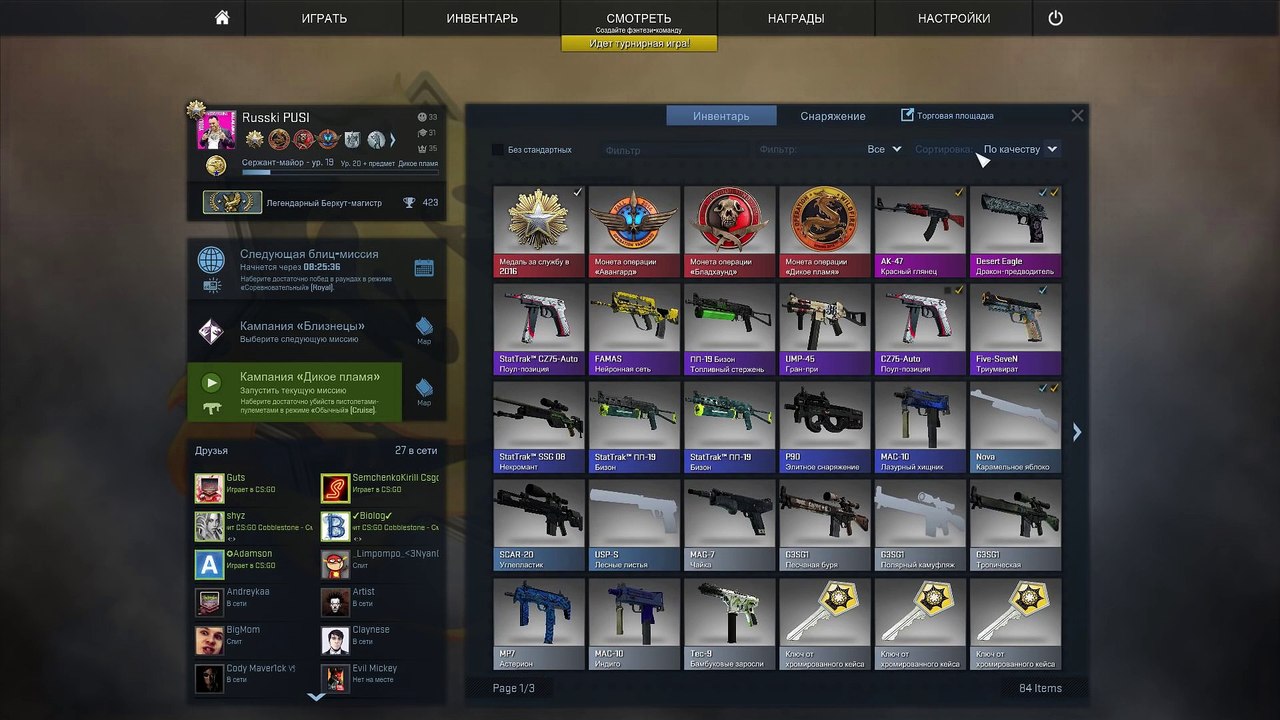 ОТКРЫЛ СУВЕНИРНЫЙ НАБОР!   Открытие кейсов в CS GO #59