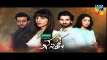 Kuch Na Kaho Episode 5 Promo HD HUM TV Drama 8 November 2016 - YouTube