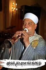 أشكي لمين | فتحي ألعتموني || OSKAR SAT ||