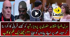 This Video Proves How Nawaz Sharif Save Maryam Nawaz And Trapped Pervaiz Rasheed