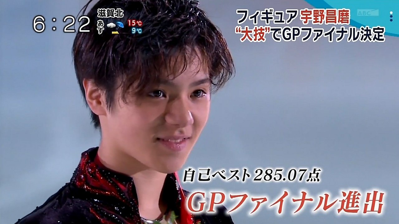 11/4 COR宇野昌磨FS&EX　Cst