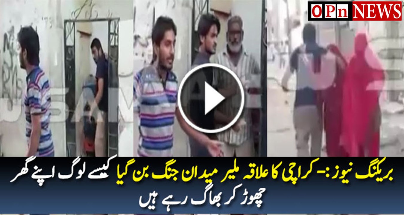 People Are Leaving Their Houses In Malir