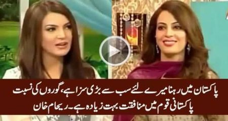 Reham Khan calls PAKISTAN as MUNAFIQ KAUM
