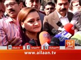 Maryam Aurangzeb Media Talk 07 November 2016 #PanamaCase #MaryamAurangzeb #PTI
