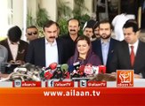 PML N Members Media Talk At Supreme Court 07 November 2016 #Maryam Aurangzeb #TariqFazalChaudhry #TalalChaudhry