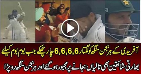 Shahid Afridi 6666 to Harbhajan Singh, 4 consecutive SIXES!