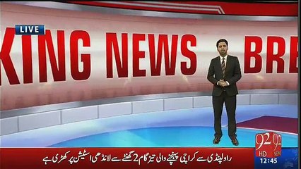 Aitzaz Ahsan Openly  of  panama