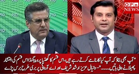 Danial Aziz bashes ARY NEWS in his press conference