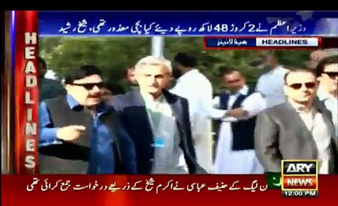 Hilarious Remarks of Sheikh Rasheed on Mayam Nawaz in Supreme Court