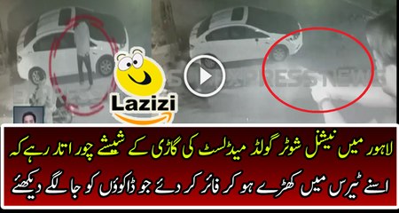 CCTV Footage of Mirror Thieves in Gulshan Ravi Lahore
