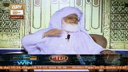 Islami Aqdaar - Topic - Roz e Hashr - ARY Qtv