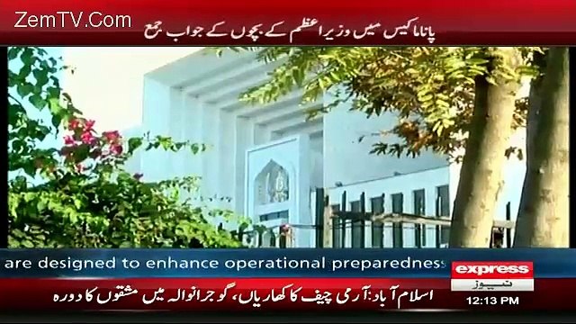 Mayram, Hussein and Hassan Nawaz submit responses in SC in Panama Leaks case