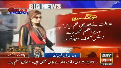 What Chief Justice Said To Nawaz Sharif Lawyer Over Panama