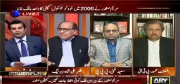 What amount of Pakistanis is deposited in Swiss Banks? Parliamentary secretary of PMLN reveals.