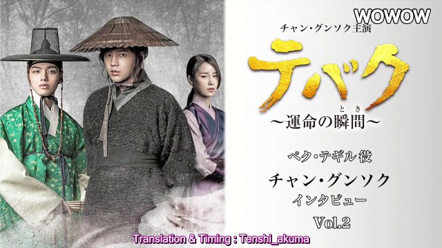 JANG KEUN SUK [ENG SUB] DAEBAK SPECİAL VİDEO MESSAGE 01.11.2016