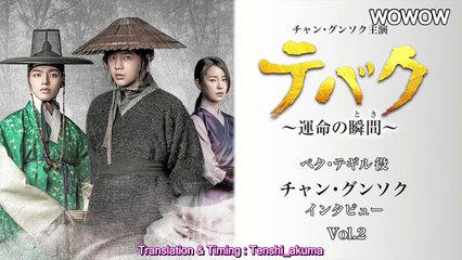 JANG KEUN SUK  [ENG SUB] DAEBAK SPECİAL VİDEO MESSAGE 01.11.2016