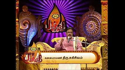 Best of Bhakthi Thiruvizha Manikkavasagar-Thiruvasagam-3 Episode 9