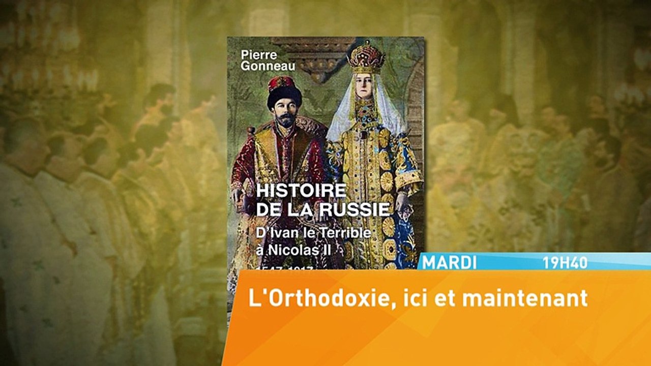 L'Orthodoxie, ici et maintenant - novembre 2016 (Bande-annonce)