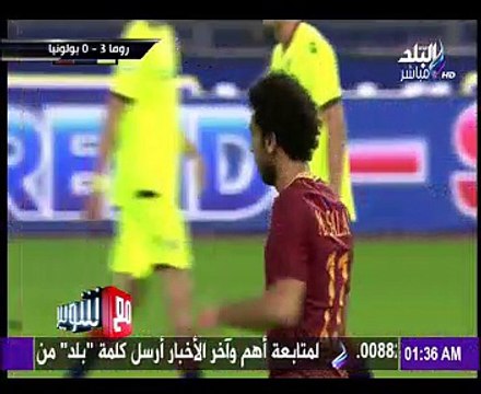لقاء الإعلامي طارق رضوان مع كابتن أحمد شوبير في صدى البلد (2) 6 نوفمبر 2016