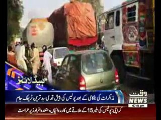 Waqtnews Headlines 07:00 PM 07 Nov 2016