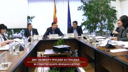 GLAVNI VESTI 07.11.2016 18 00