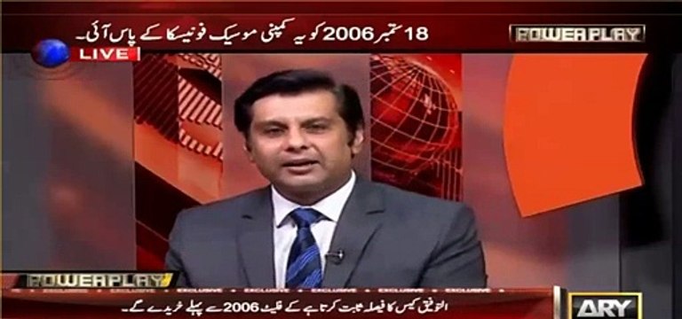 Arshad Sahrif once again shows the documents and proves the offshore companies are owned by Sharif Family.