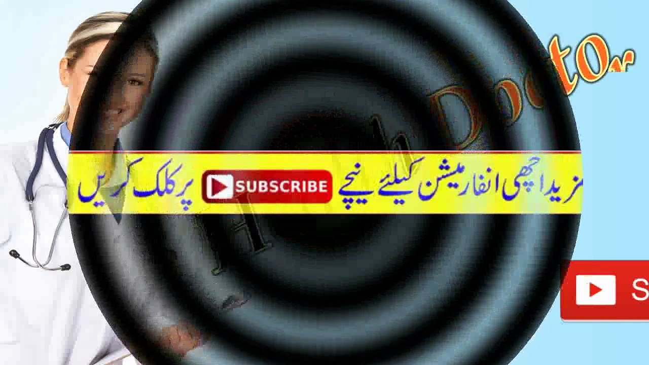 Har Kisam Ki Bimari Ka 100% Guarantee Shuda Roohani iLaj