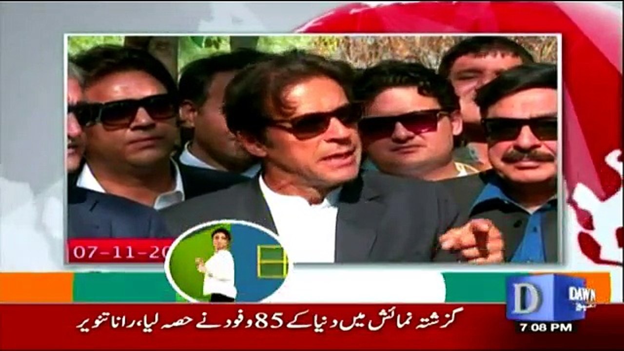 News Wise - 7th November 2016