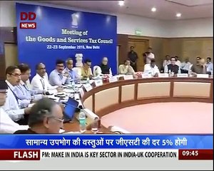 Economy Today: GST Council decided the GST Rates