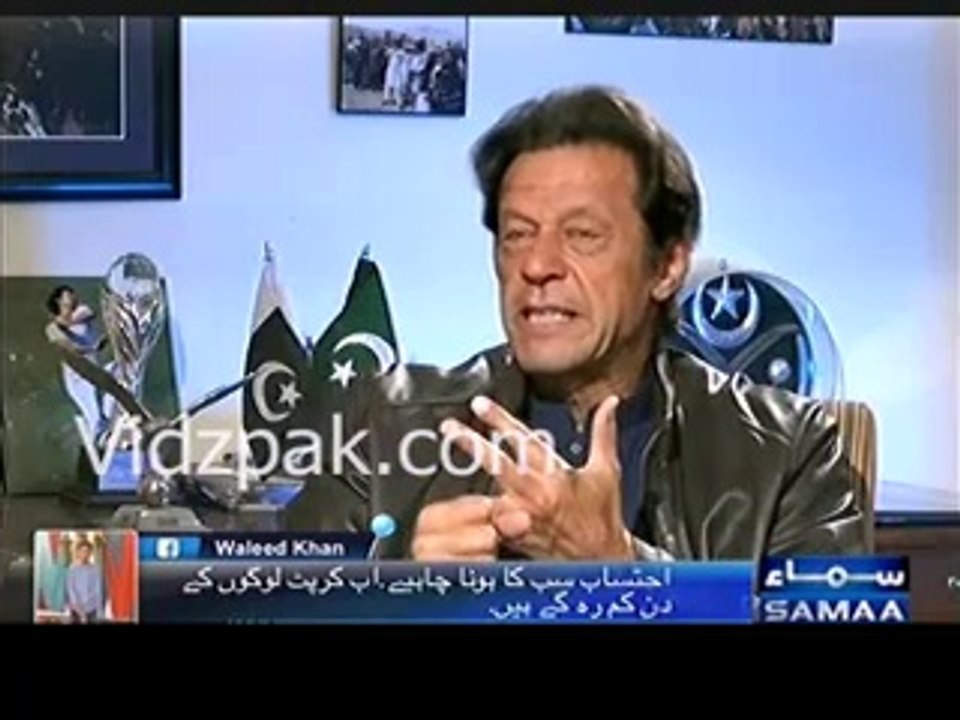 Imran Khan Making Fun of Sharif Family