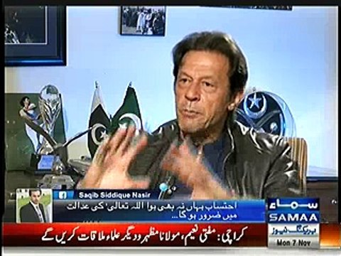 Bilawal calls you chacha :- Nadeem malik Watch Imran Khan's reaction