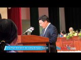 Diễn văn khai mạc Hội nghị của bộ trưởng Ngoại Giao Phạm Bình Minh