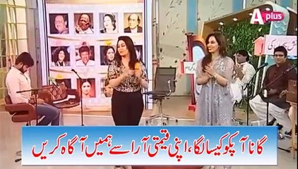 ✔ Hit Pakistani Songs 2016 ► Humaira Arshad Songs ► Sun Ve Balori Akh Waleya ► Sher Miandad