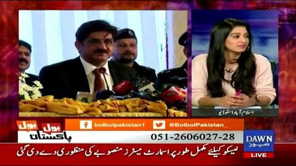 Bol Bol Pakistan - 7th November 2016