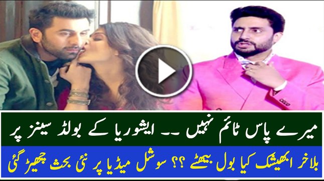 Abhishekh Finally Replies On Aishwarya’s HOT Scenes In Ae Dil Hai Mushkil