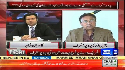 On The Front - 7th November 2016