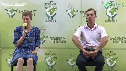 Если муж пьёт [Николай Пейчев, Академия Целителей]