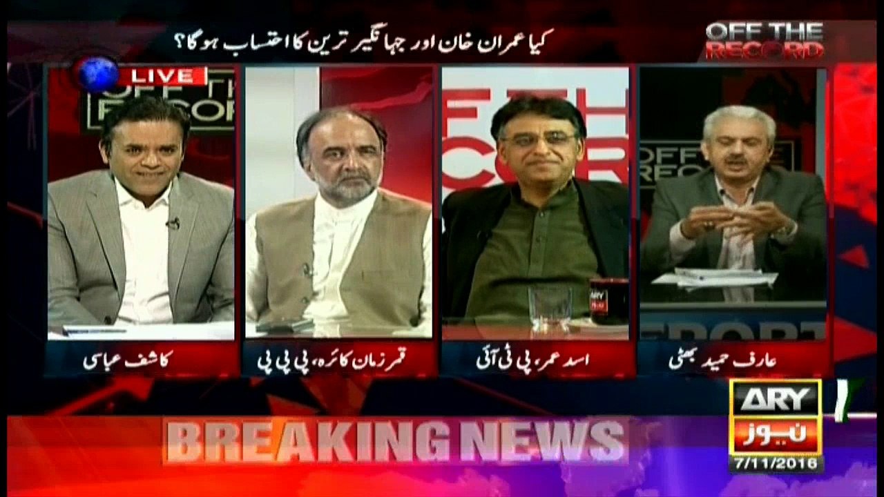 Arif Hameed Bhatti criticises govt over Panama papers