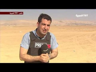#شاهد| أخر التطوارات الميدانية في عملية تحرير #الموصل  مراسل TRT العربية أحمد سعيد2 -11-2016