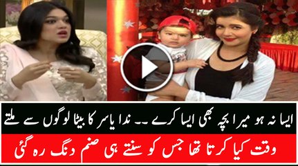What Nida’ Son Use To Do When Someone Came to Meet  Sanam Jung Shocked