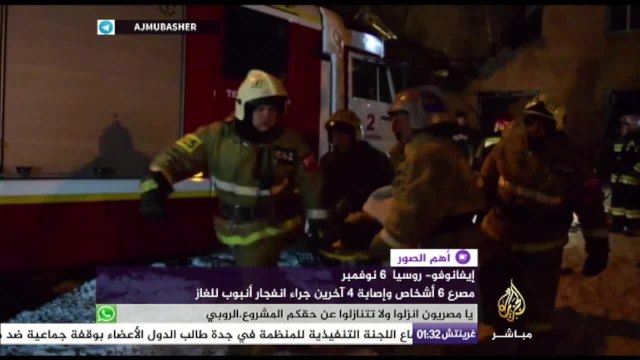 أهم الصور - الآلاف يشاركون في مسيرة المليون قناع السنوية بلندن و2000 شرطي لتأمينها