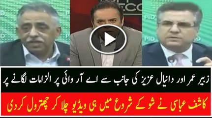 Descargar video: Kashif Abbasi gives befitting reply to Mohammad Zubair and Danial Aziz for raising allegations on ARY