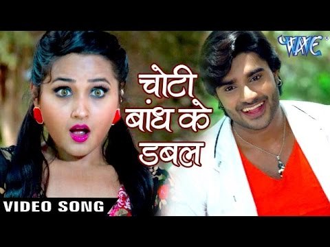 चोटी बाँध के डबल - Choti Bandh Ke - Deewane - Chinttu & Kajal Raghwani - Bhojpuri Hot Songs 2016 new