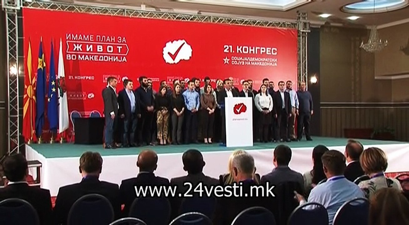 GAVRIL ANALITICARI ZA KANDIDATSKI LISTI 07 11