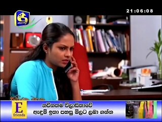 Mage Adara Awanaduwa  07 11 2016