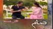Sanam Episode 10 Full HD Promo On HUM TV Drama 7 Nov 2016